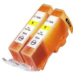 Canon CLI-526Y ensemble de 2 cartouches d'encre compatibles jaune (Paradise Cartouche)